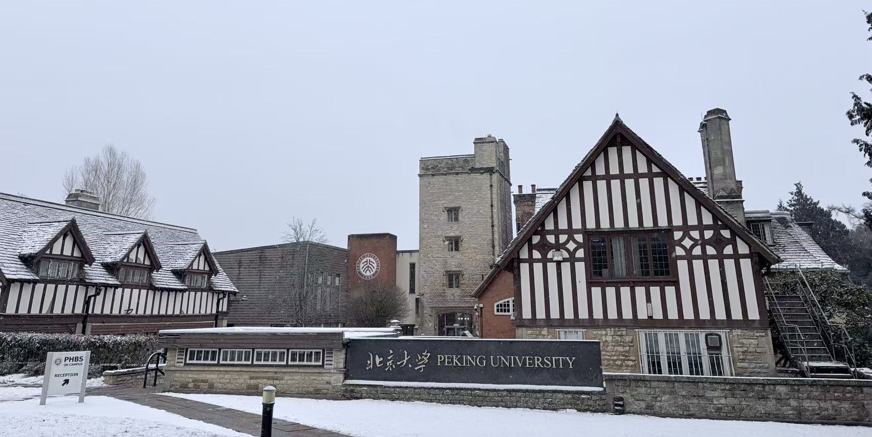 PHBS UK campus in winter